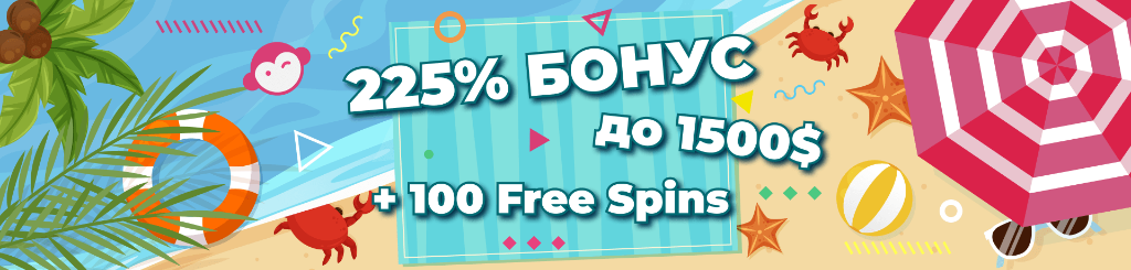 Booi Casino — 225% бонус до 1500$ + 100 Free Spins