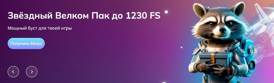 Kometa Casino — игры и бонусы в Казахстане