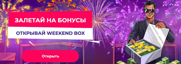 SuperBoss Casino — игры и бонусы в Казахстане